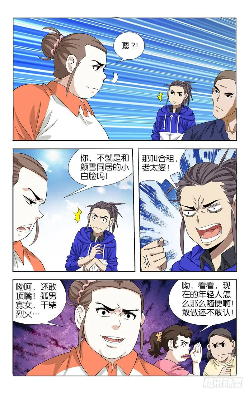 45 第3页