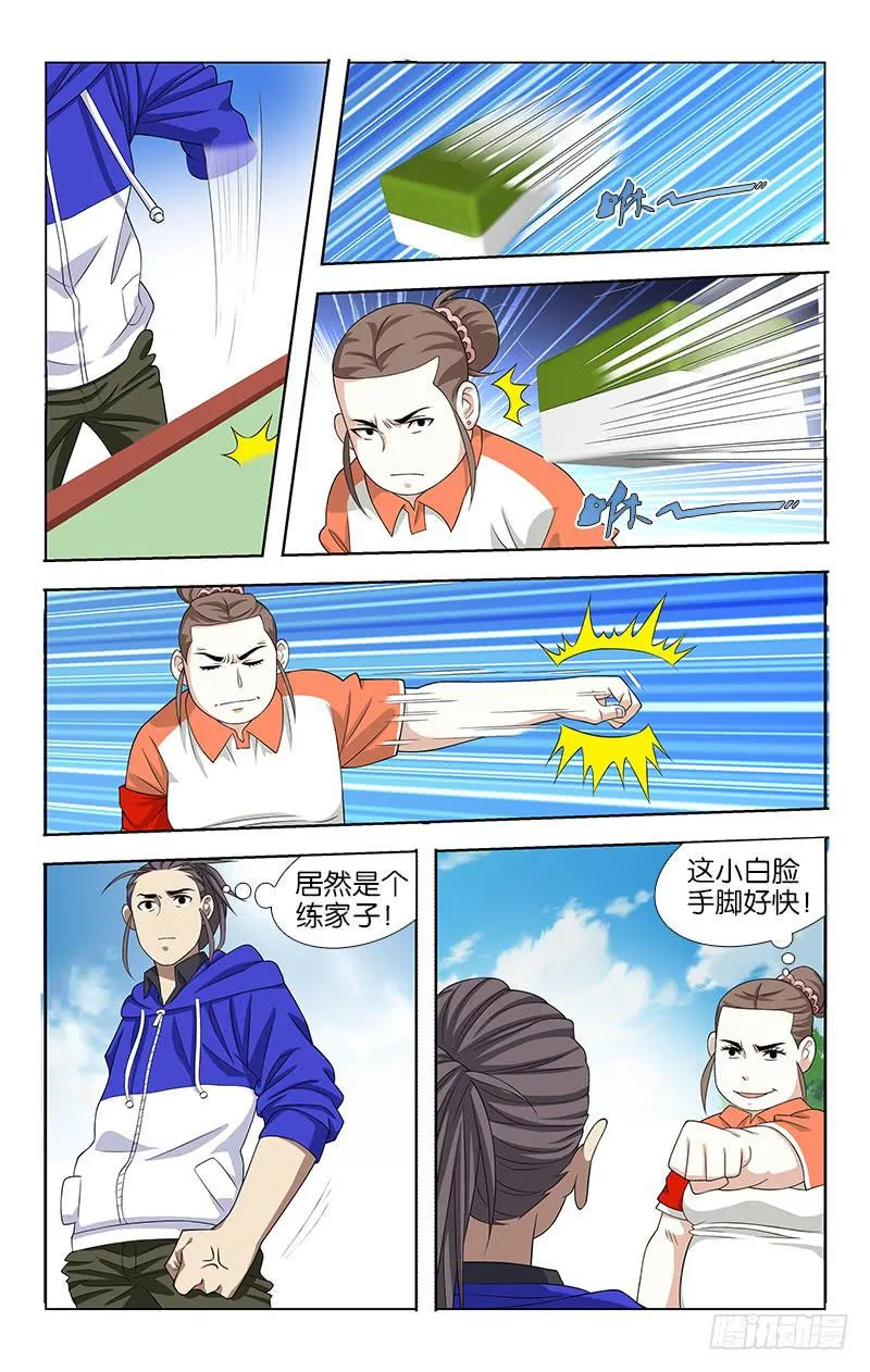 45 第4页