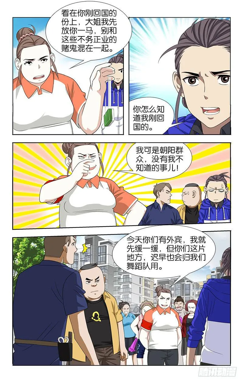 45 第5页