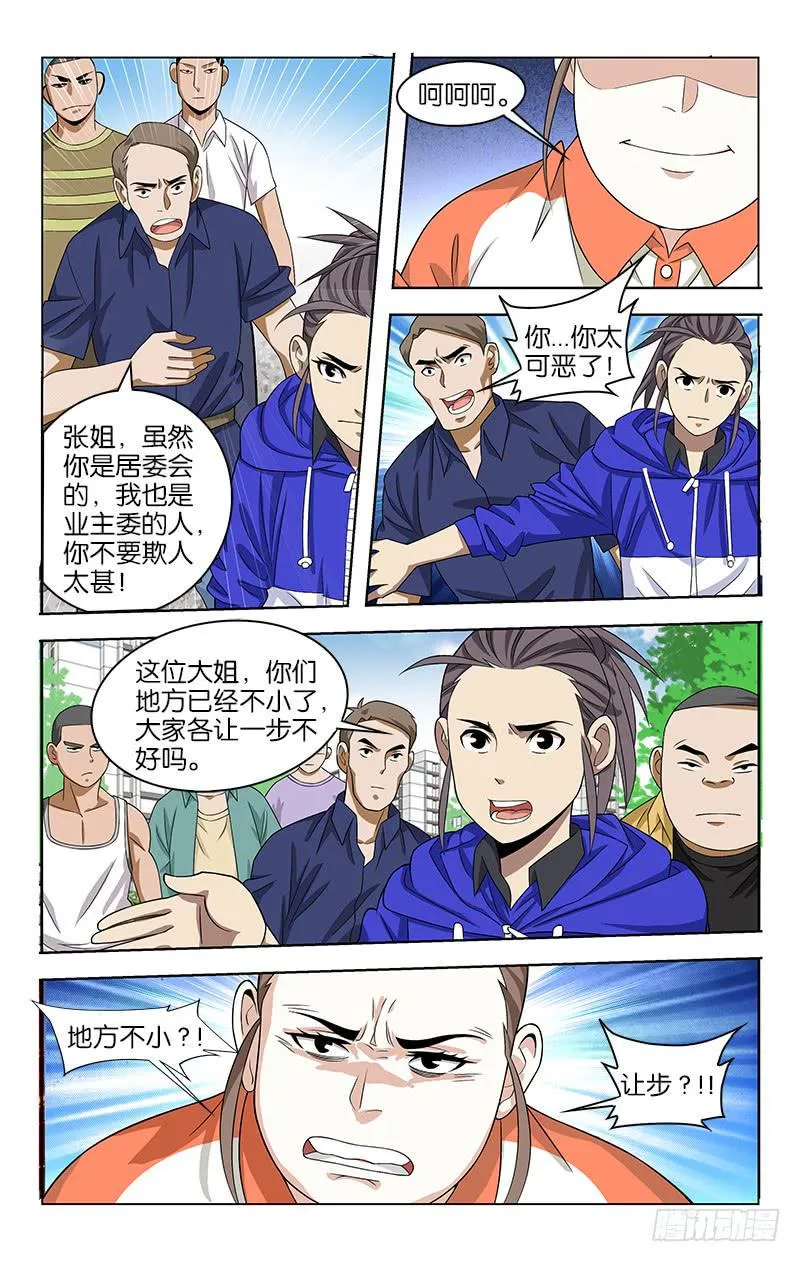 45 第6页