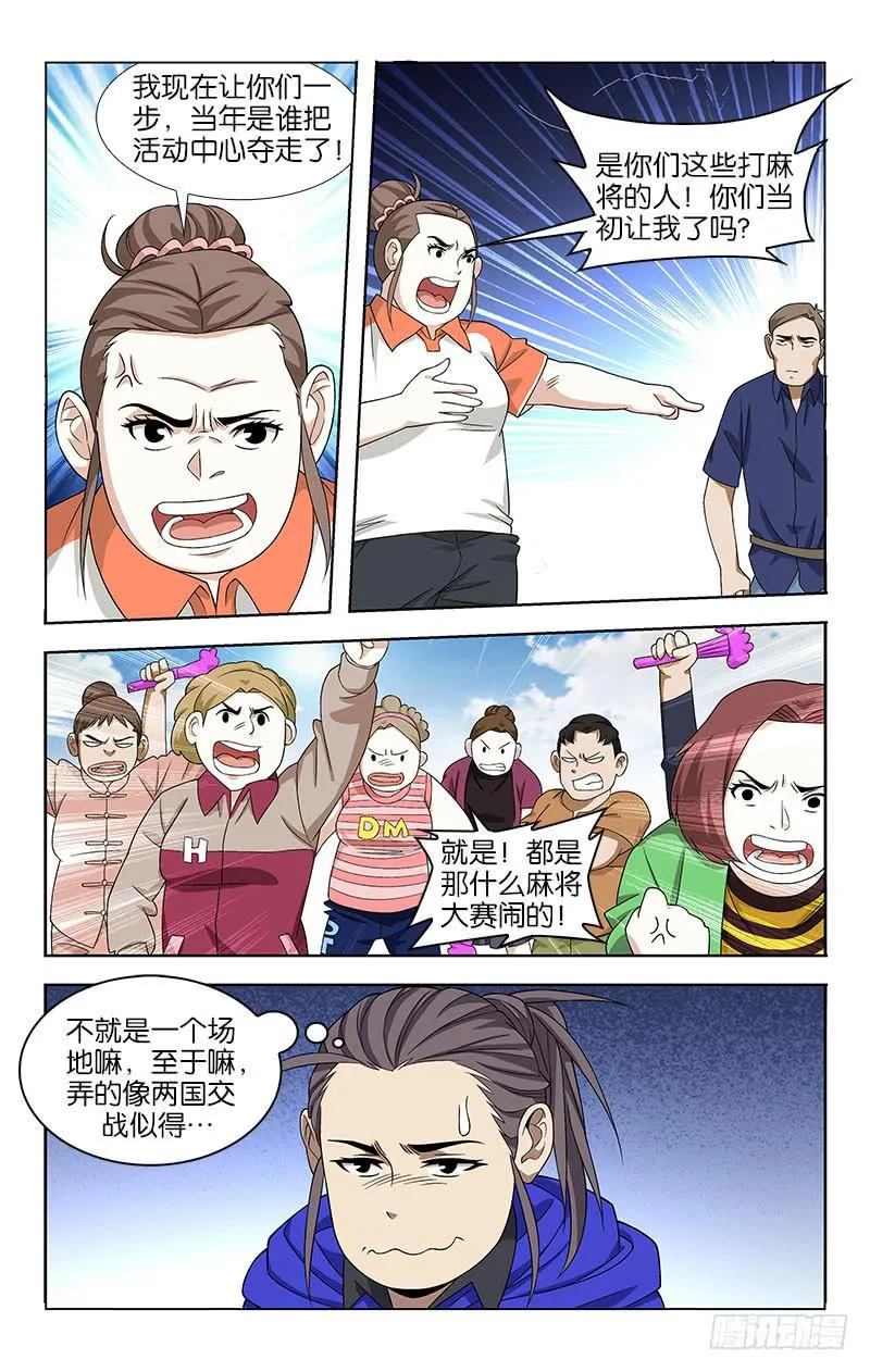 45 第7页