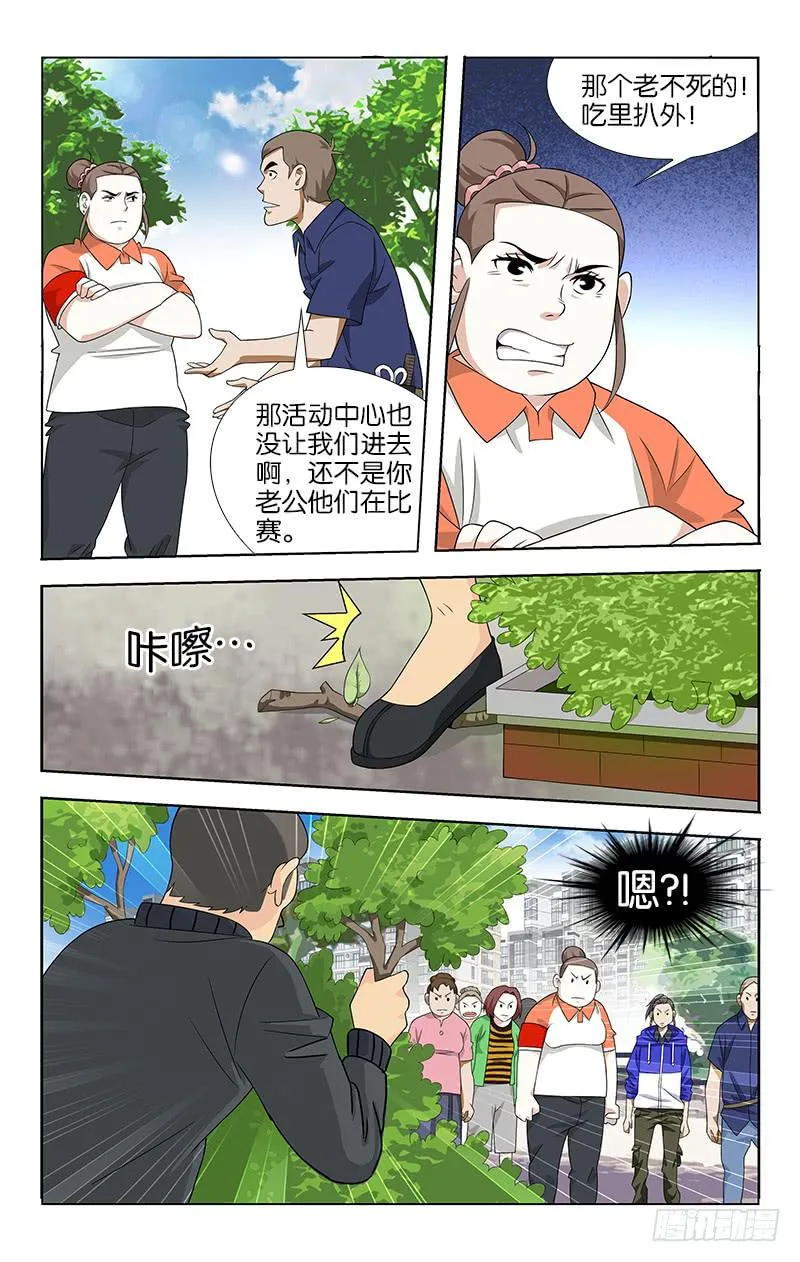 45 第8页