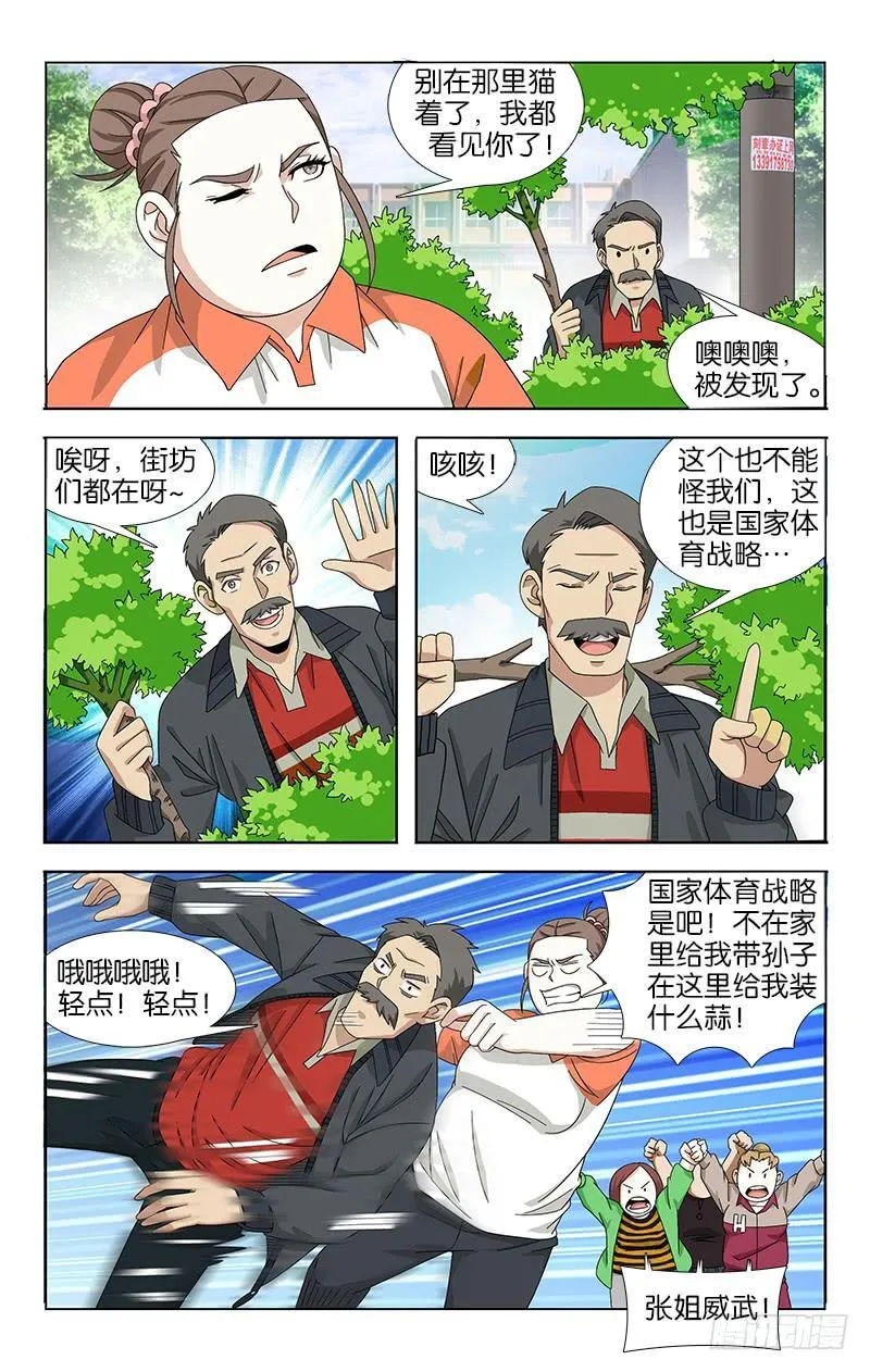 46 第1页