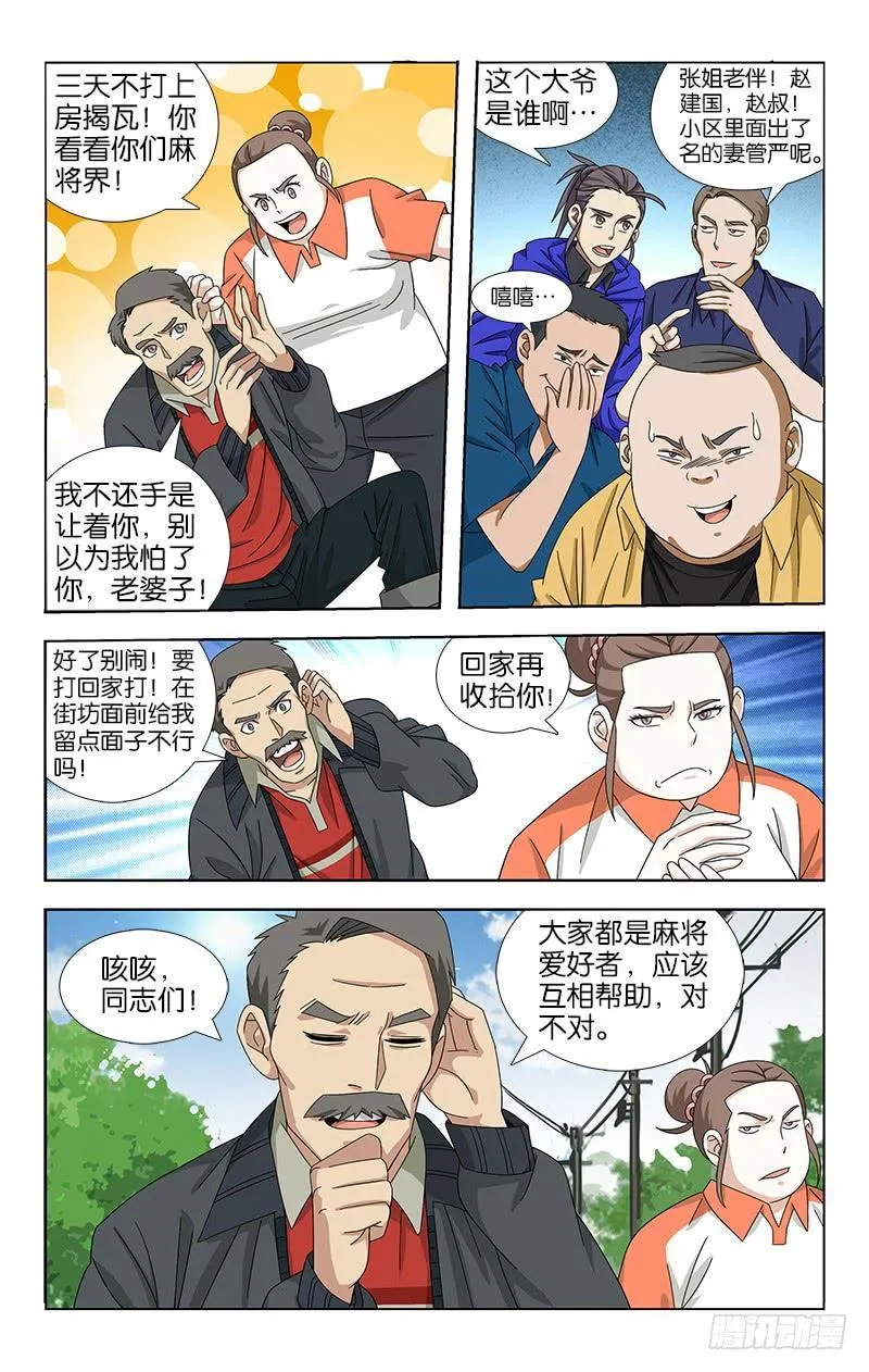 46 第2页
