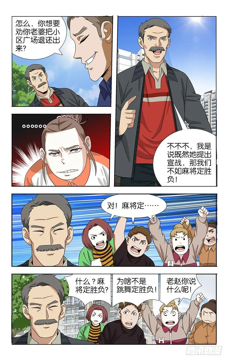 46 第3页