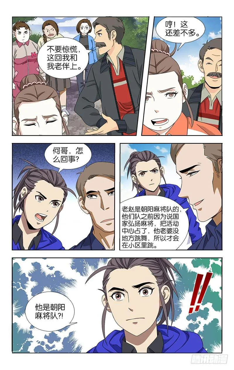 46 第4页
