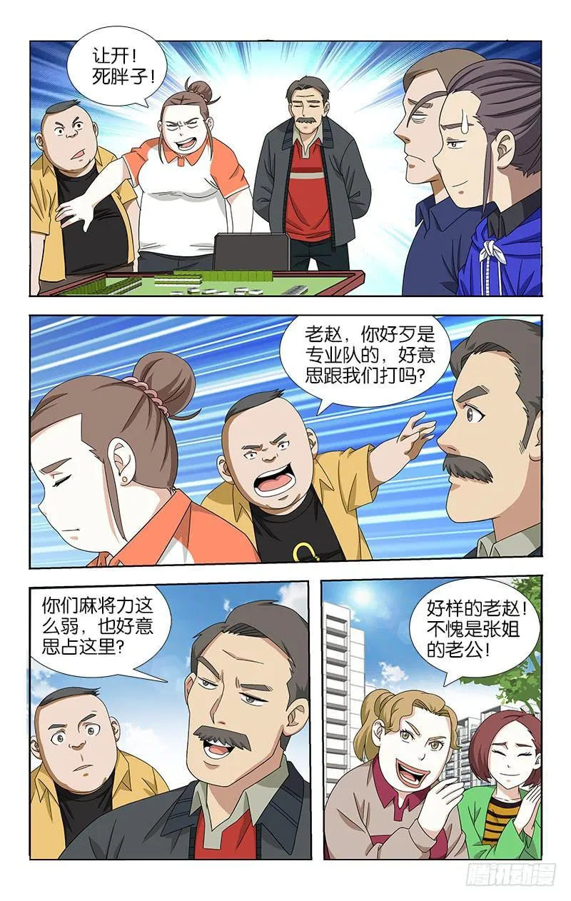 46 第5页