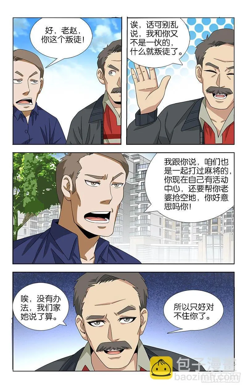 46 第6页