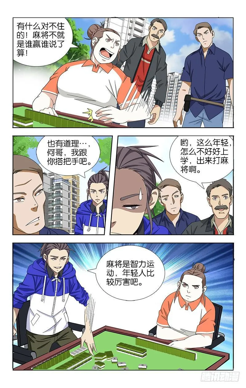 46 第7页