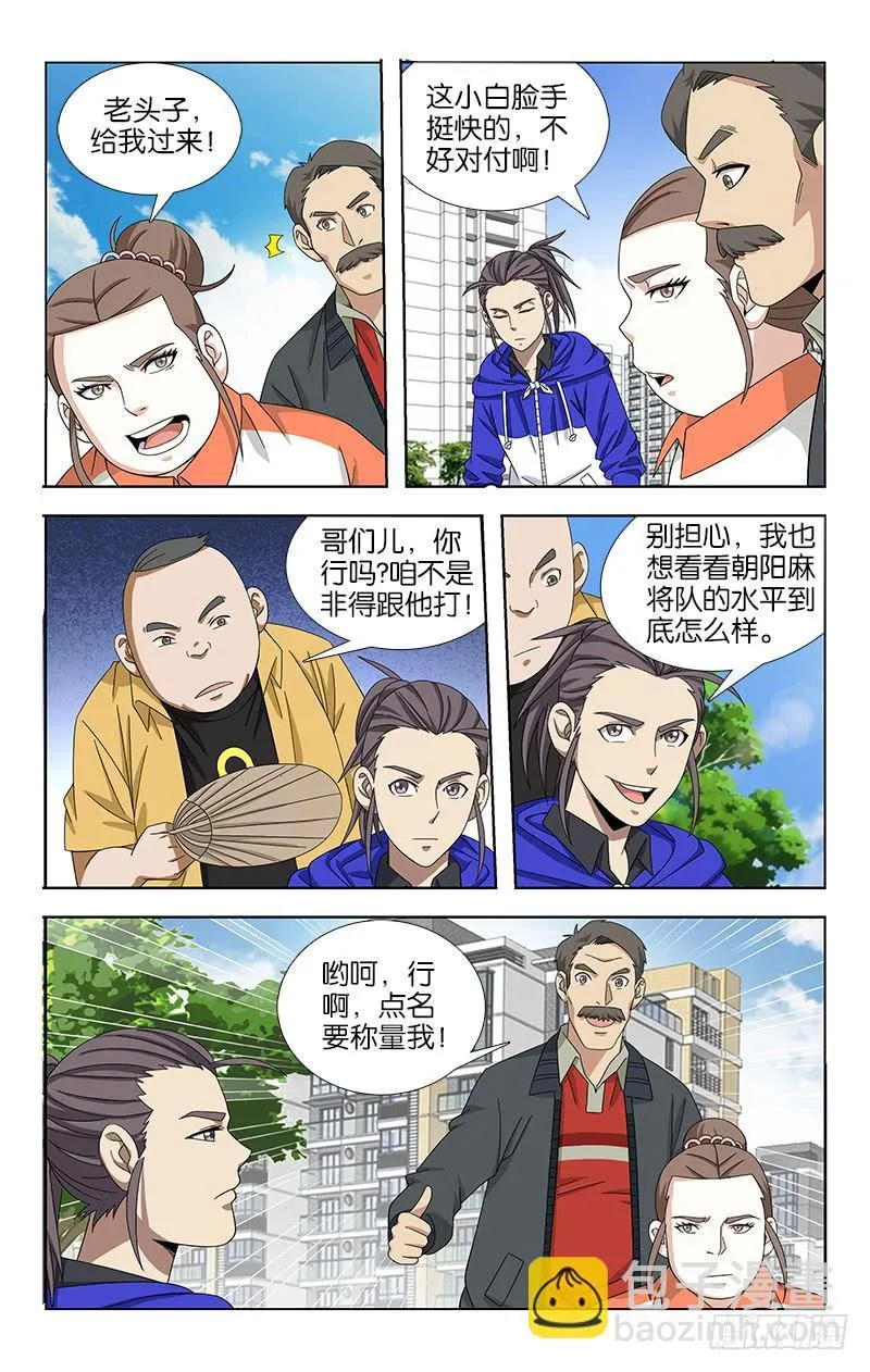 46 第8页