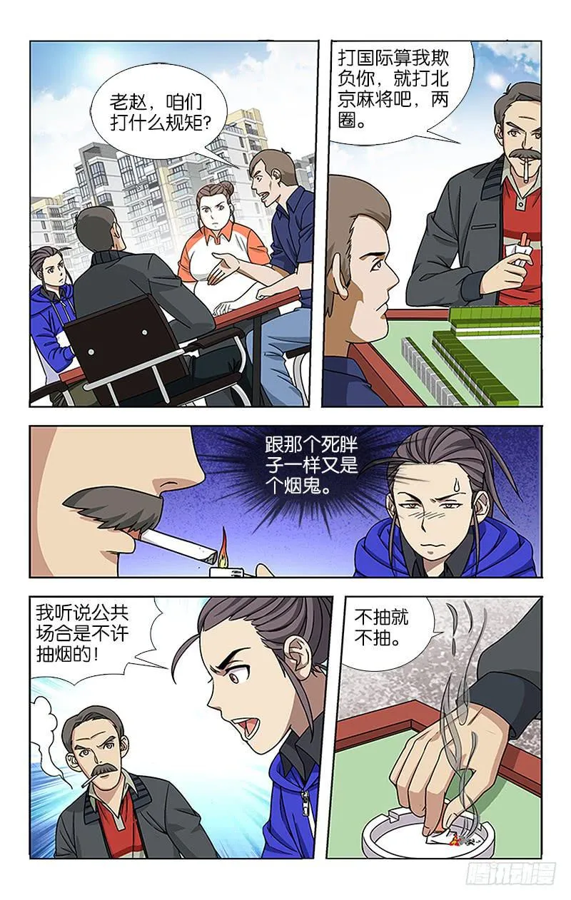 47 第1页