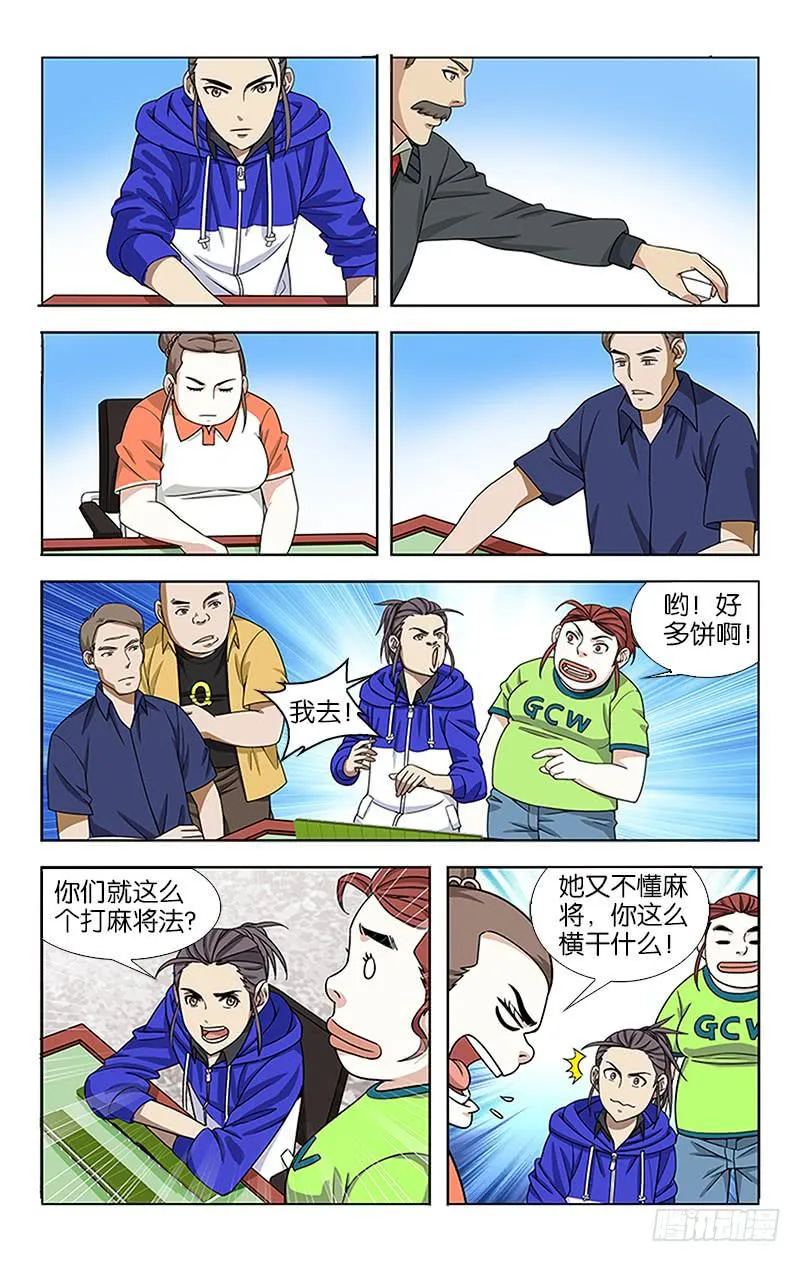 47 第2页