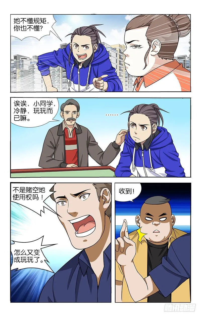 47 第3页