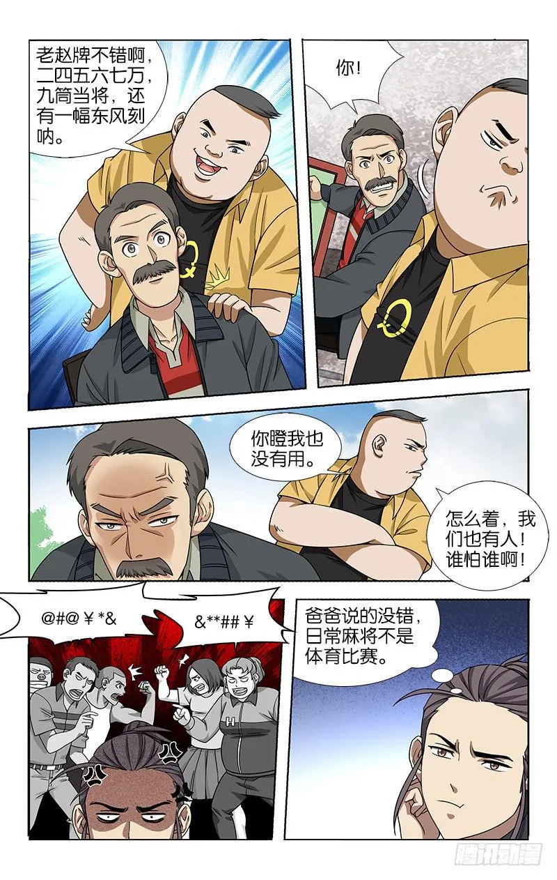 47 第4页