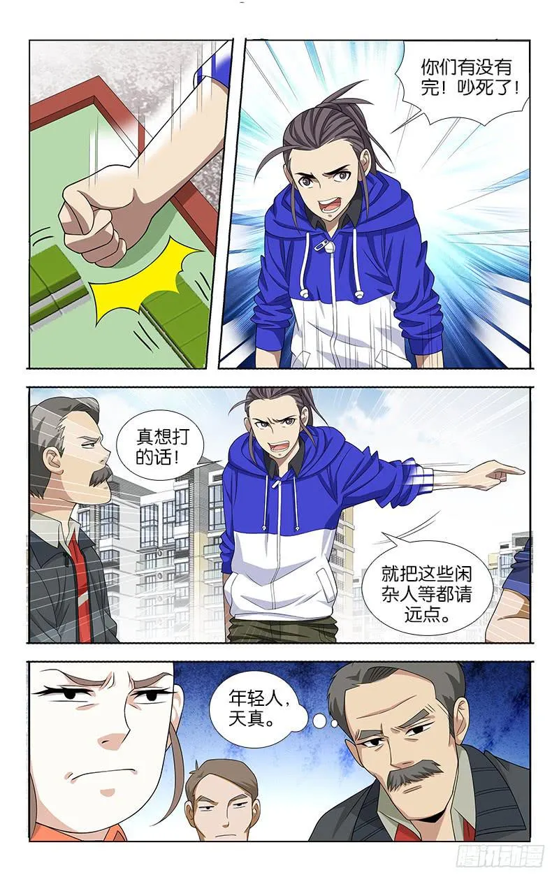 47 第5页