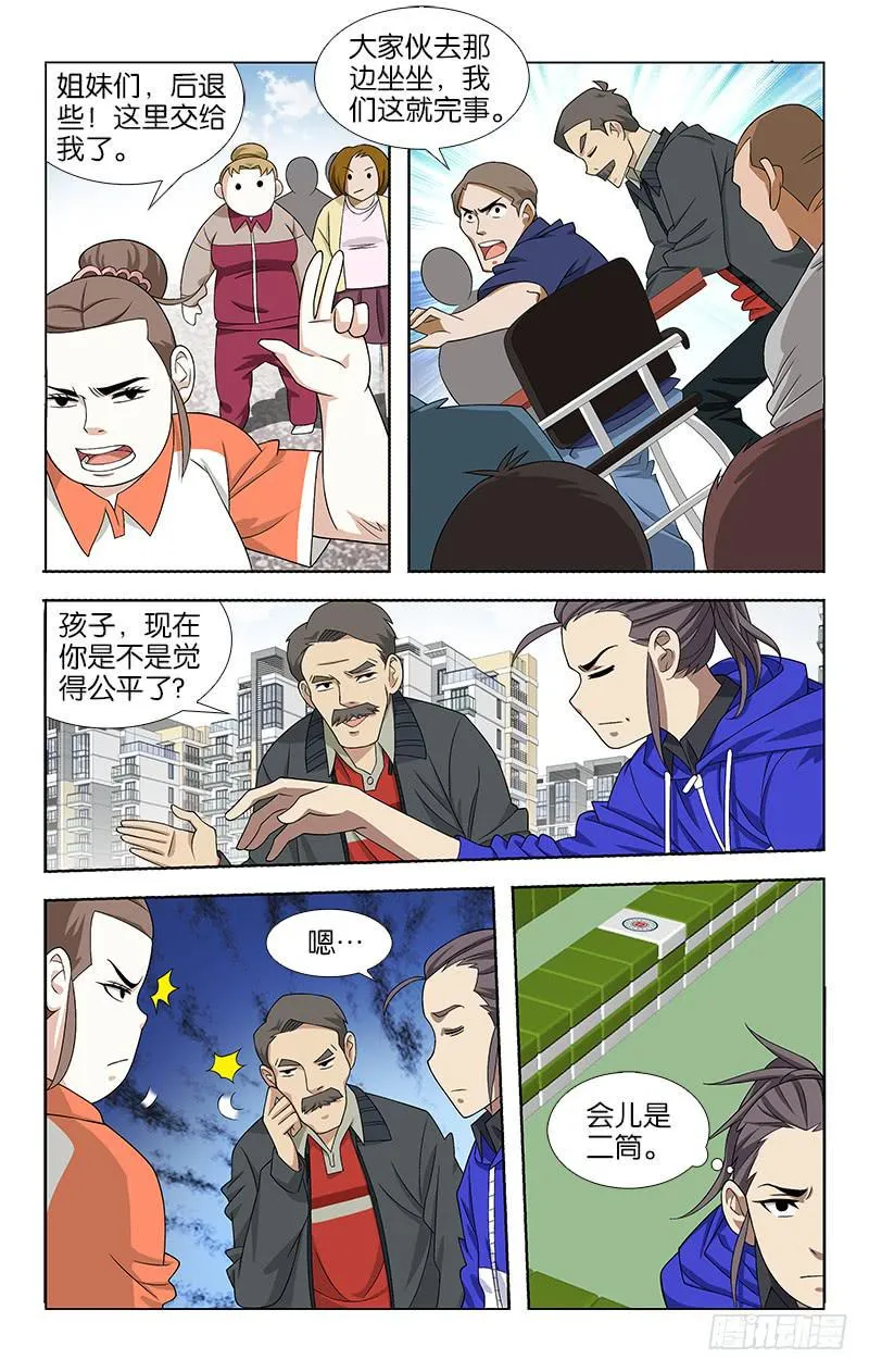 47 第6页