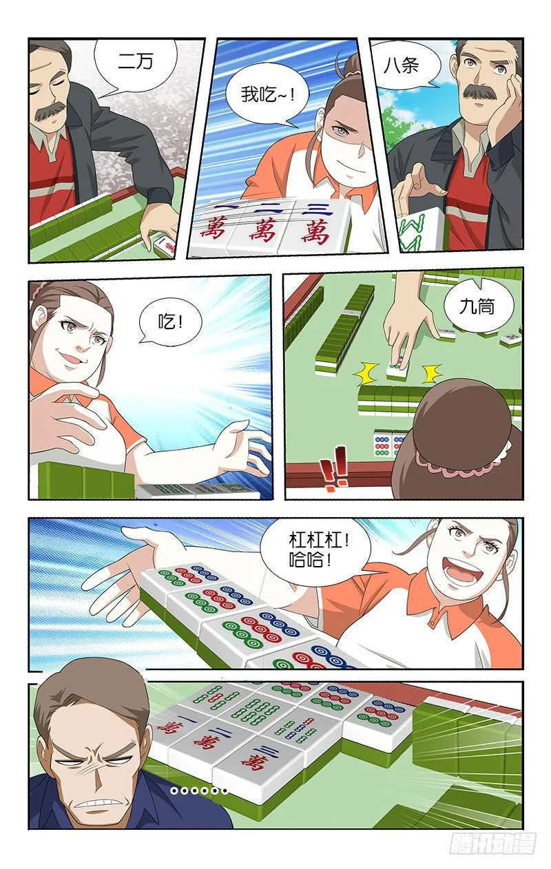 47 第7页