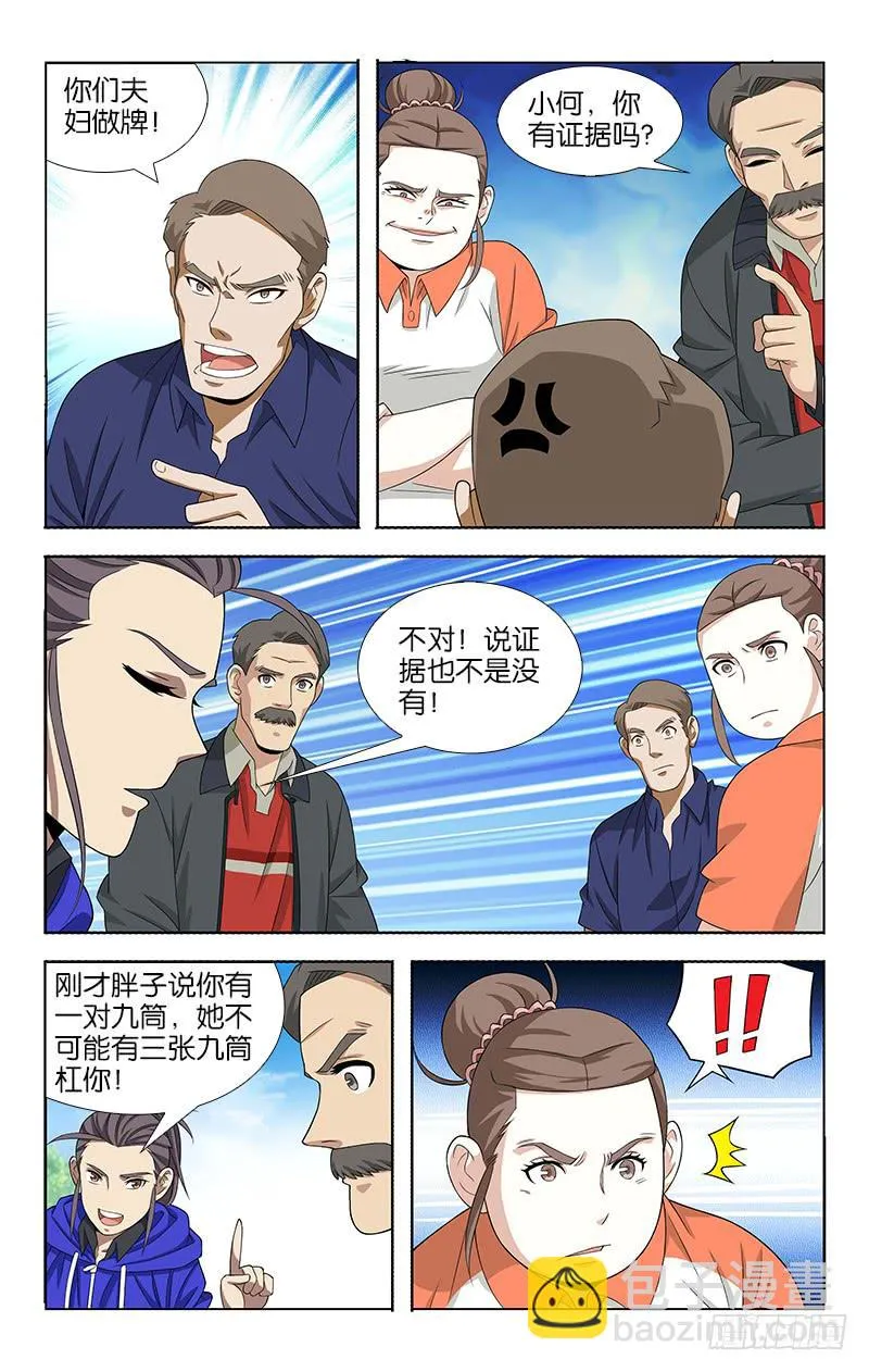 47 第8页