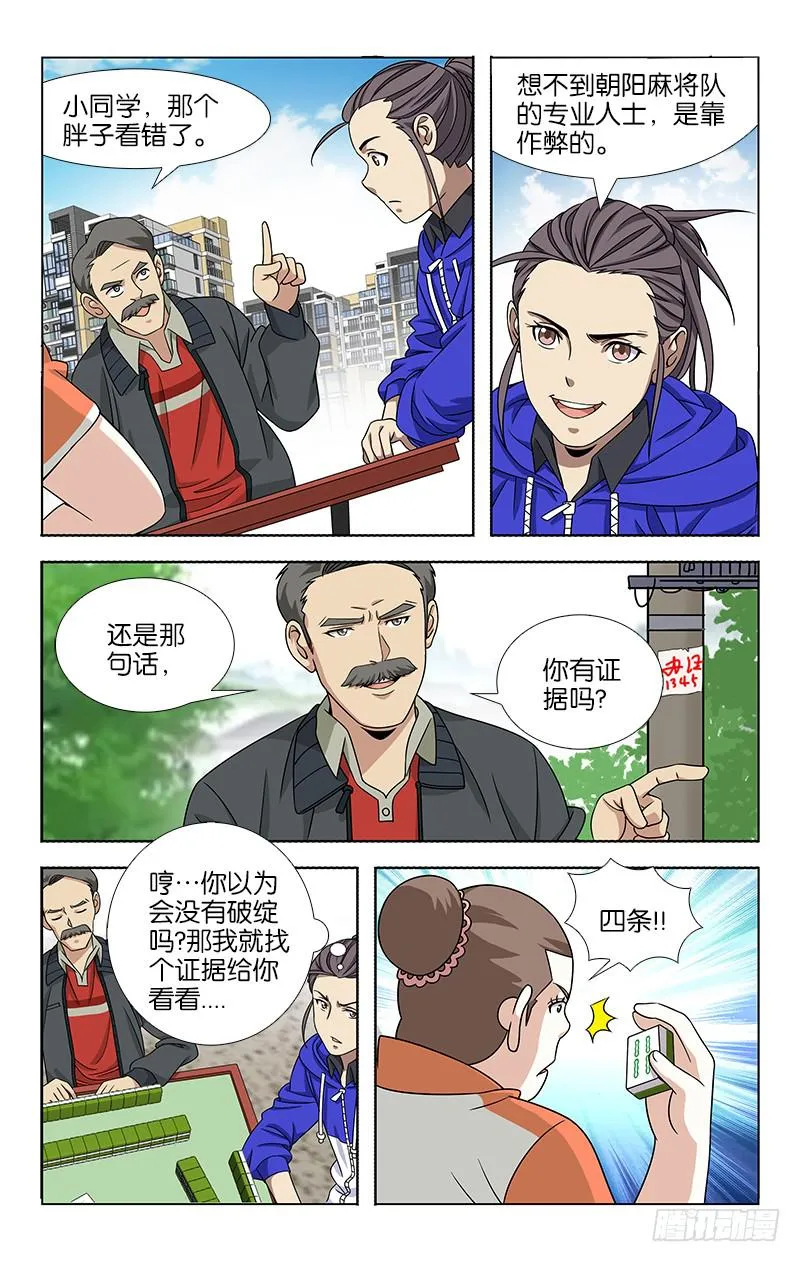 48 第1页
