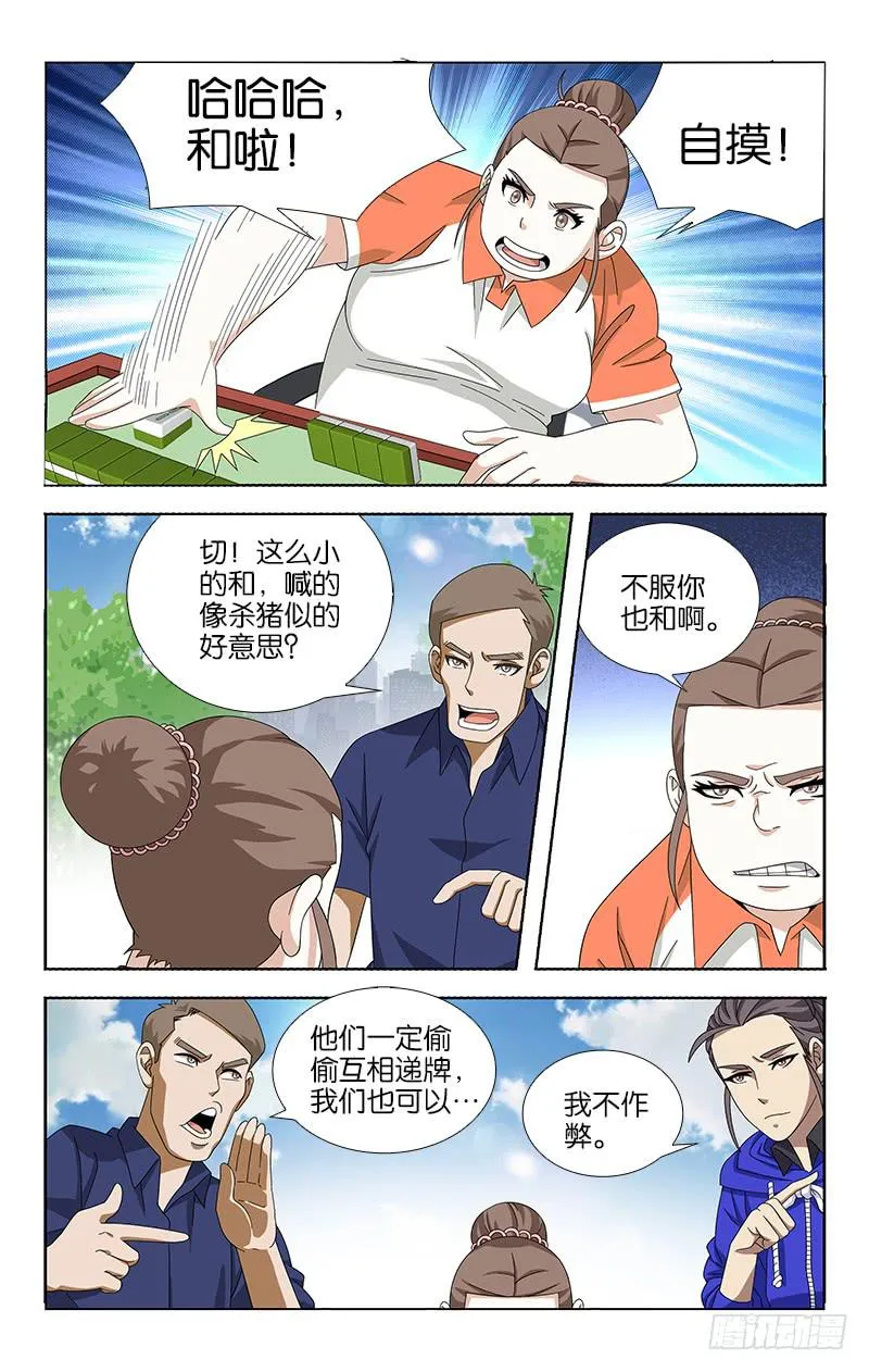 48 第2页