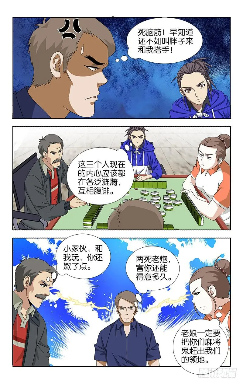 48 第3页