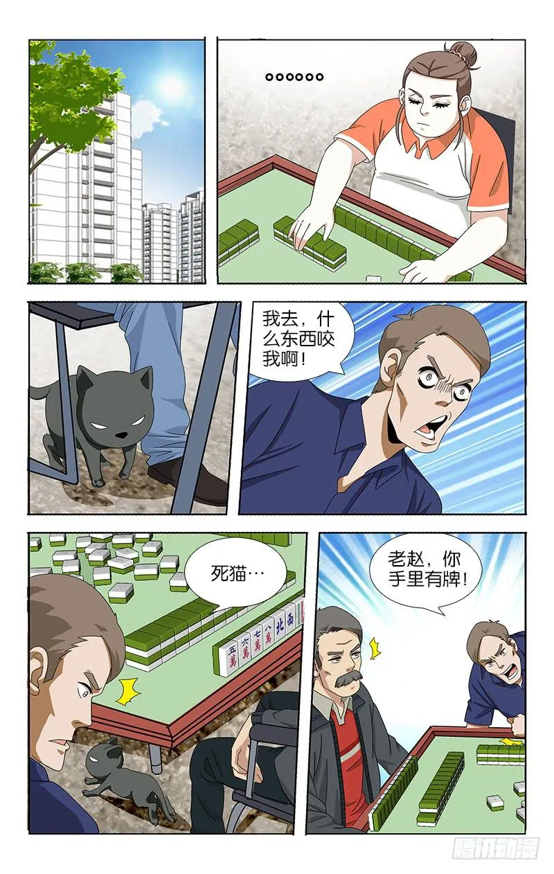 48 第4页