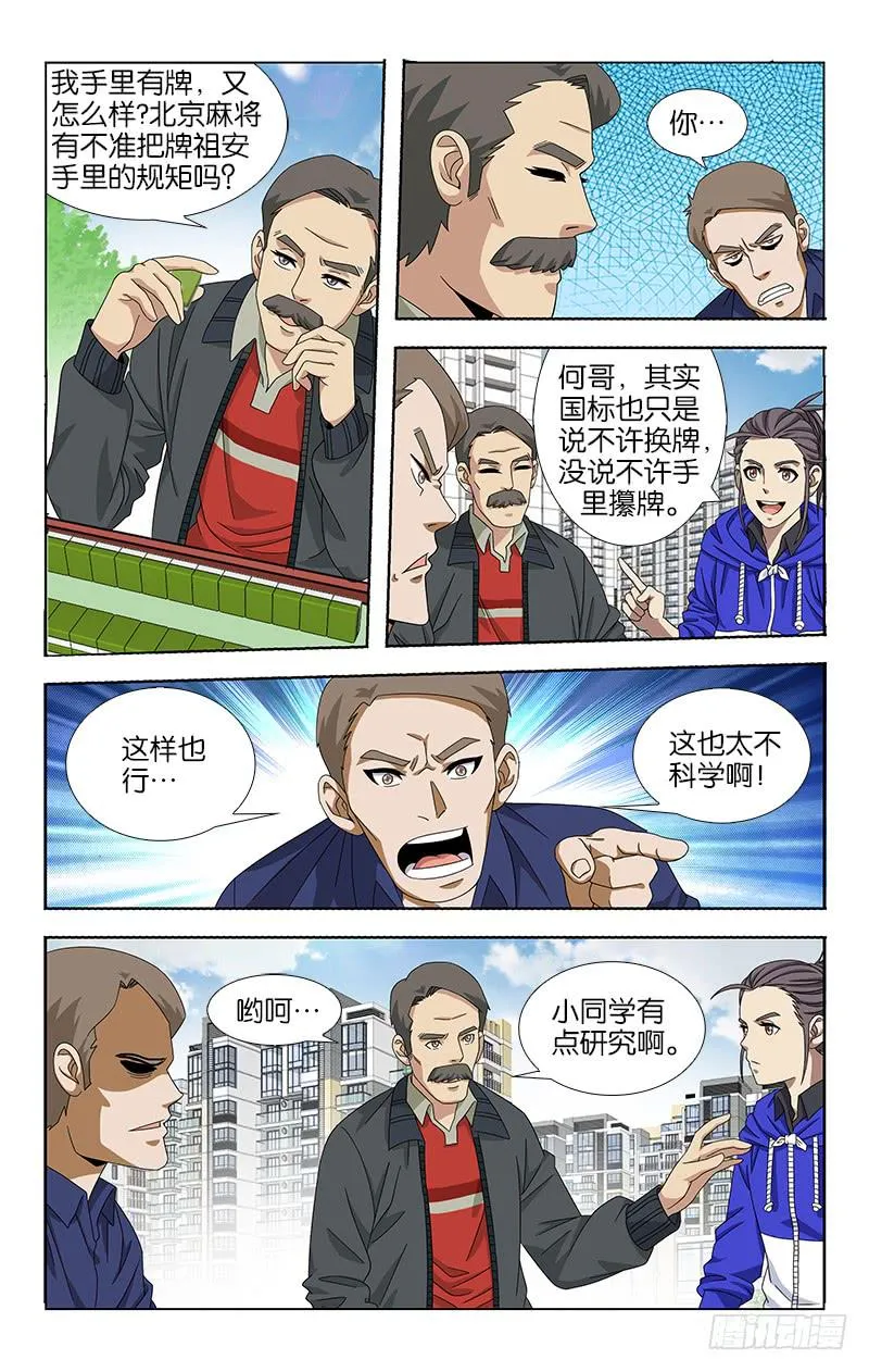 48 第5页