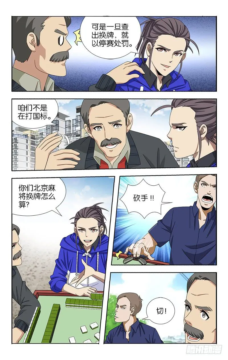 48 第6页