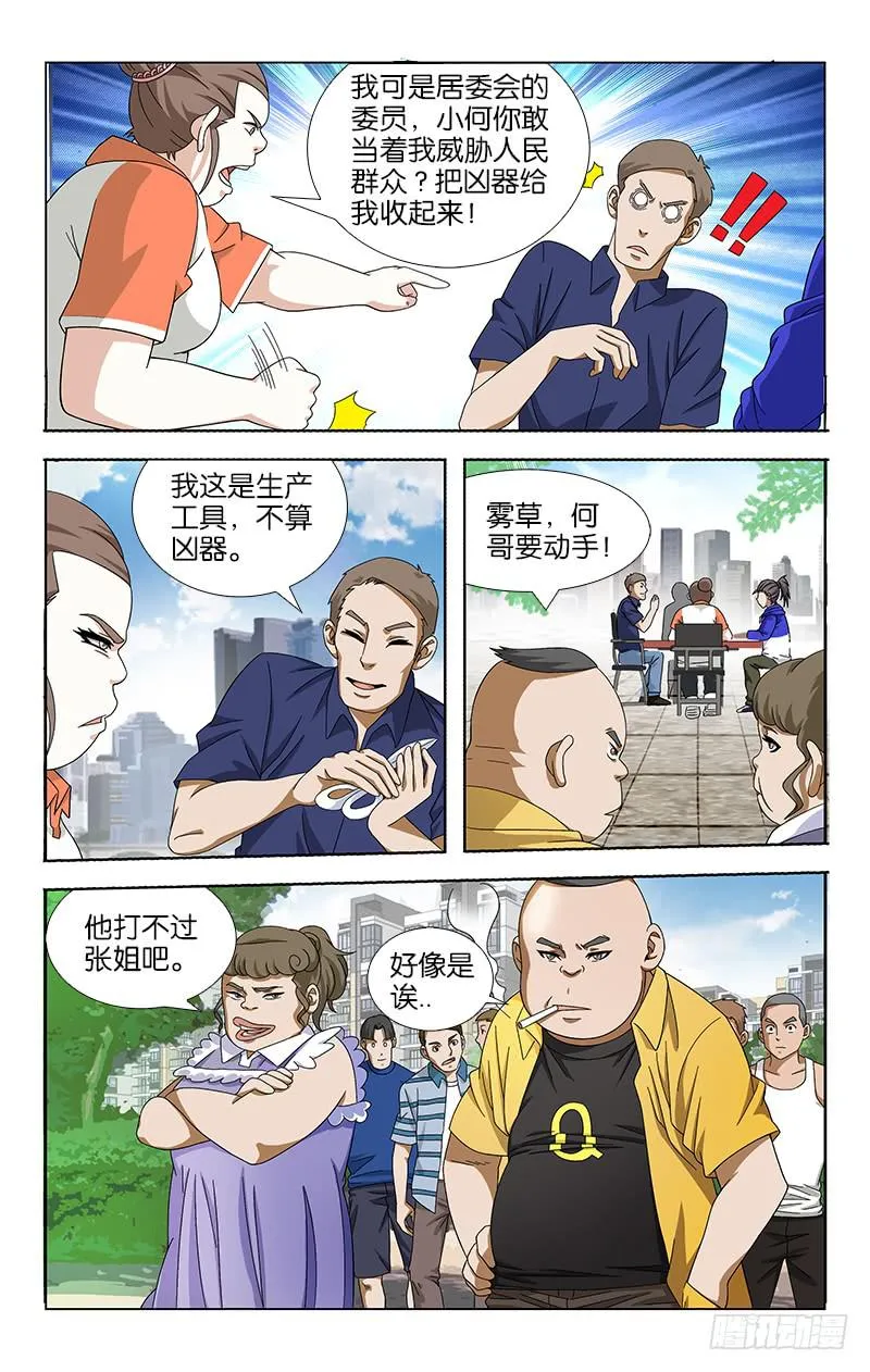 48 第7页