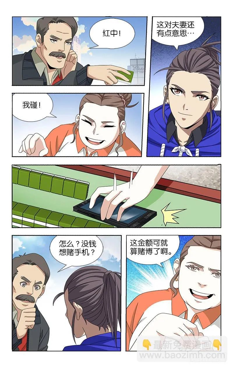 48 第8页