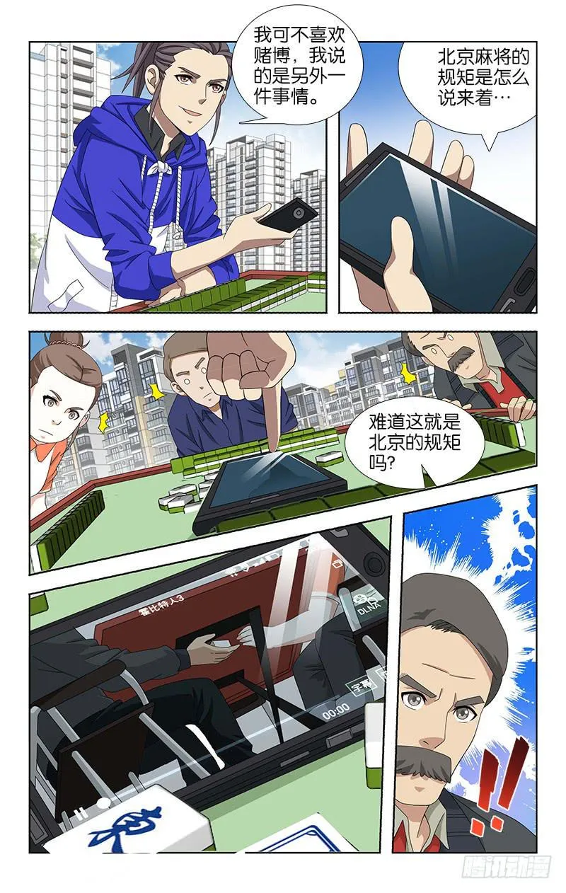 49 第1页