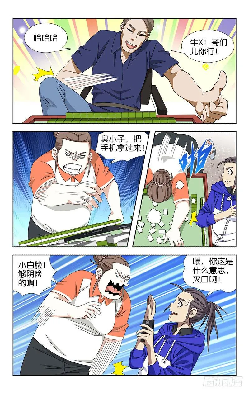49 第2页