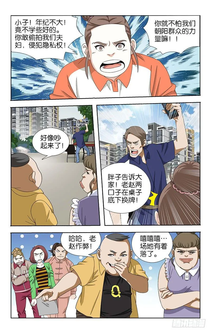 49 第3页