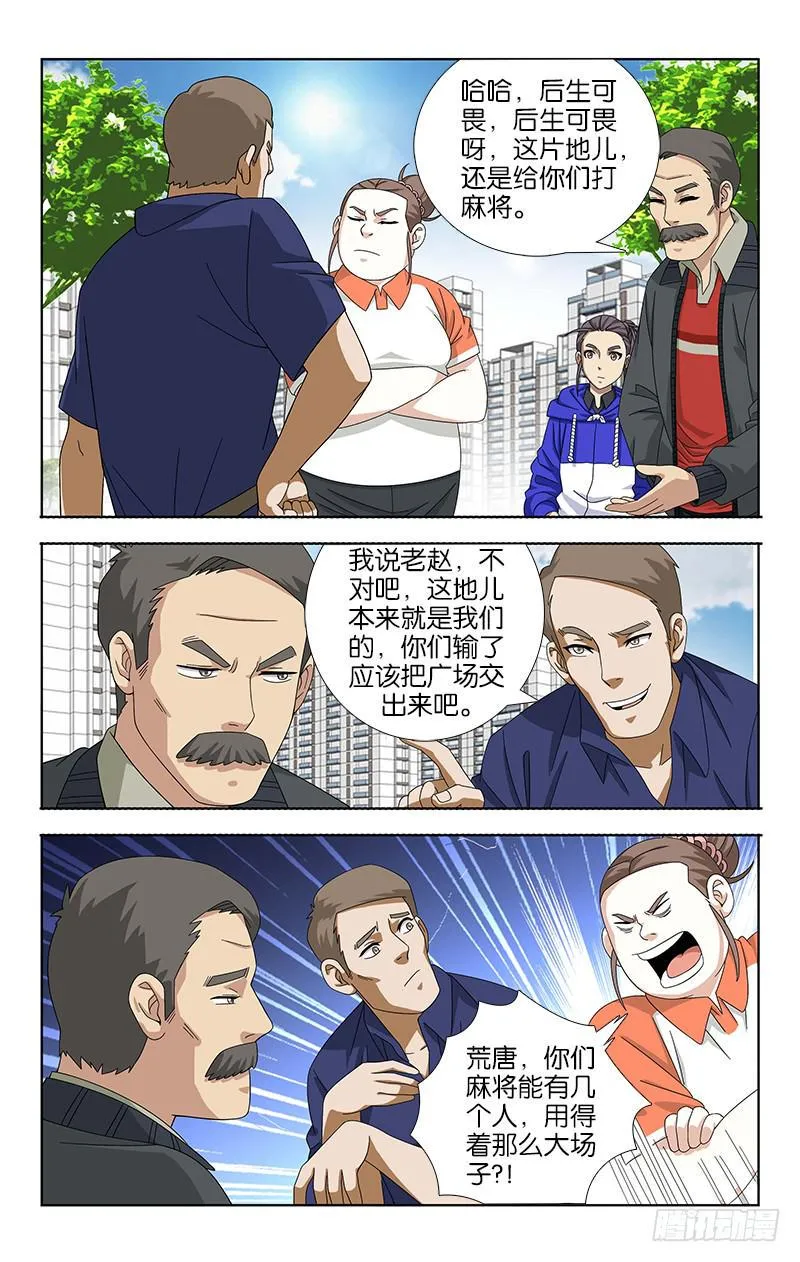 49 第4页