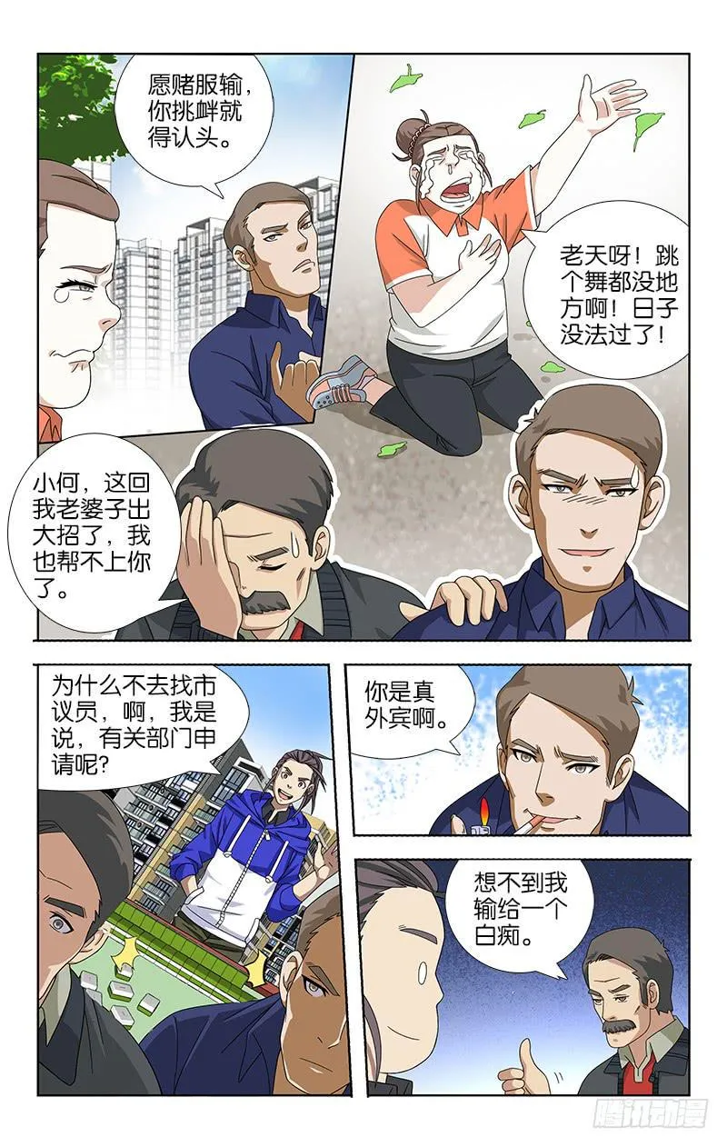 49 第5页
