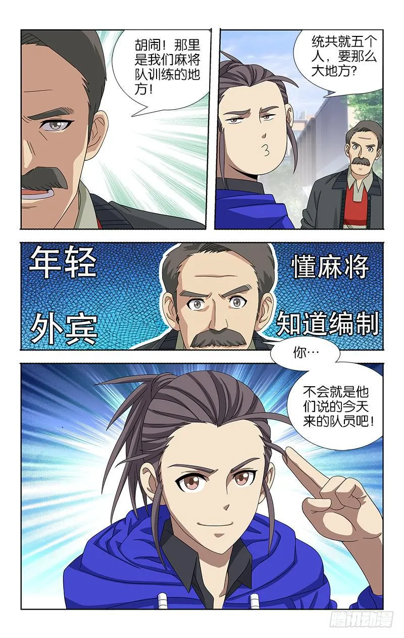 49 第7页