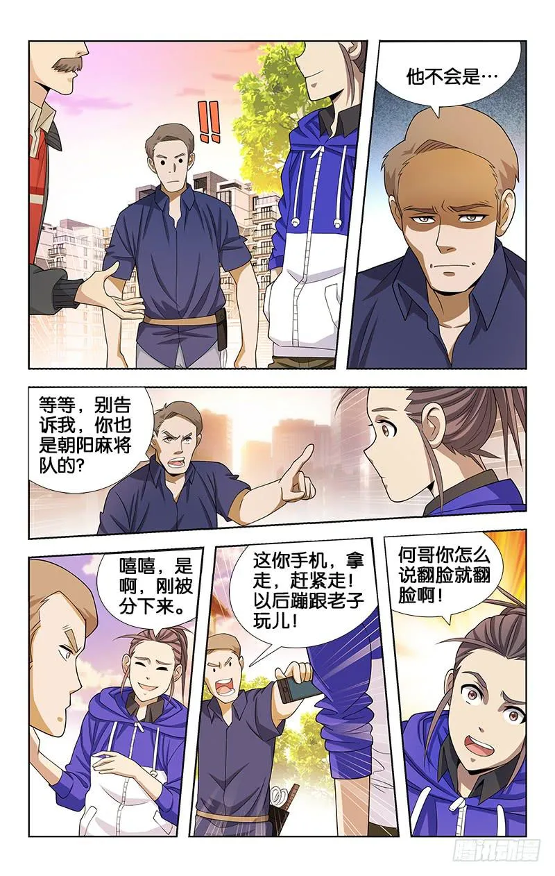 50 第1页