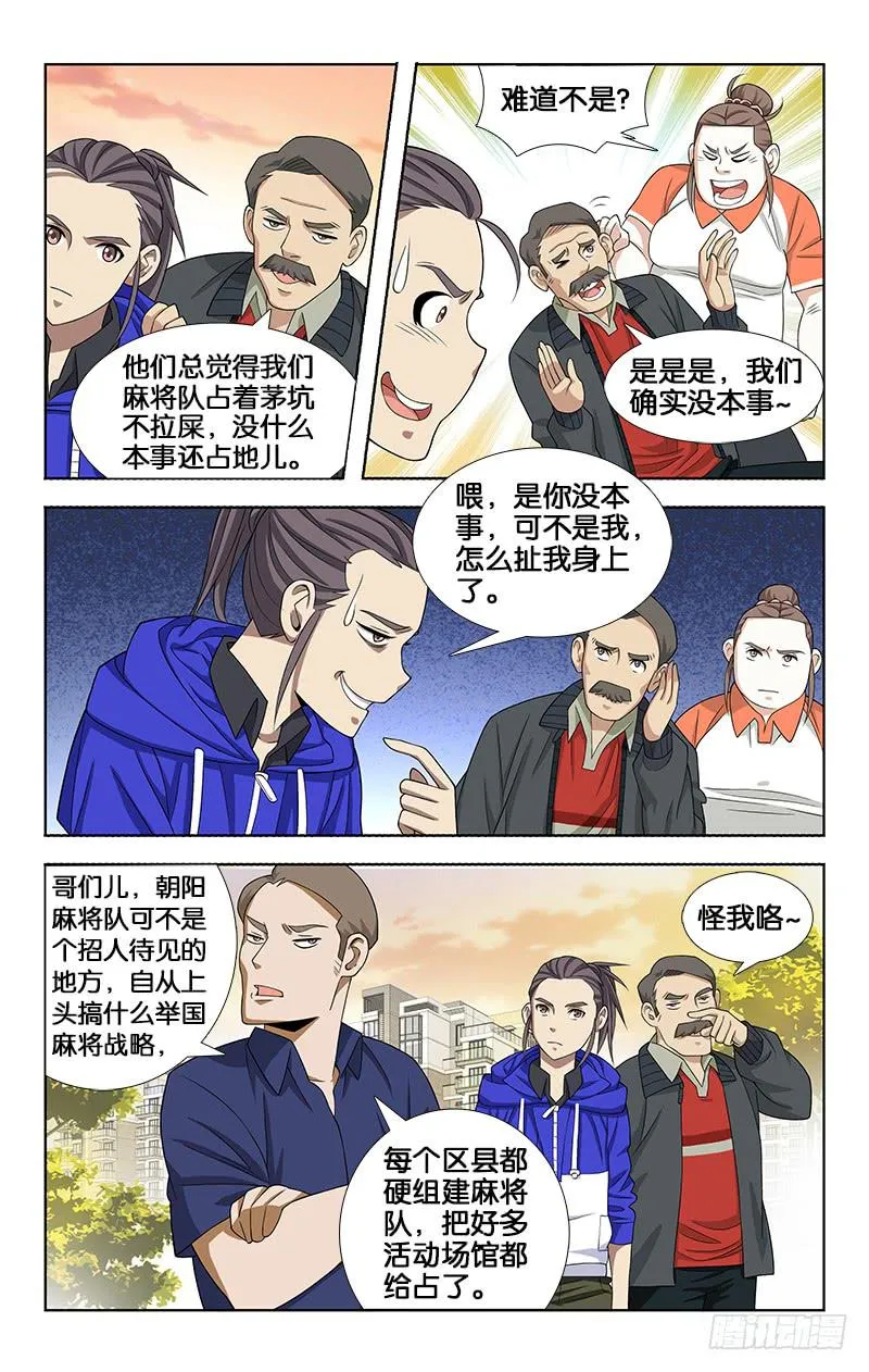 50 第2页
