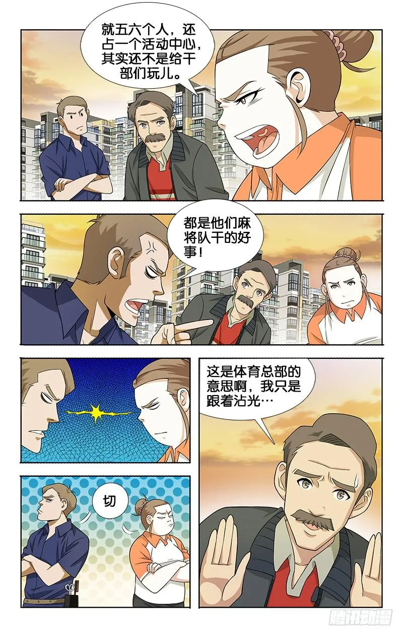 50 第3页