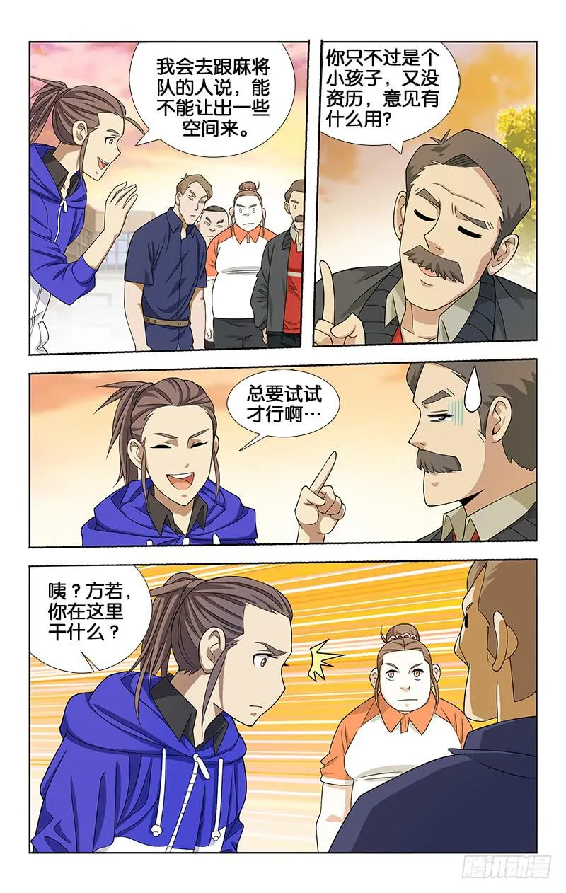 50 第4页