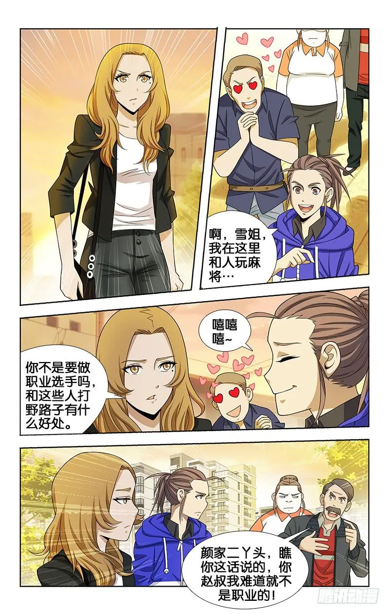 50 第5页