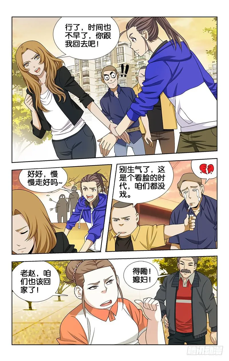 50 第6页