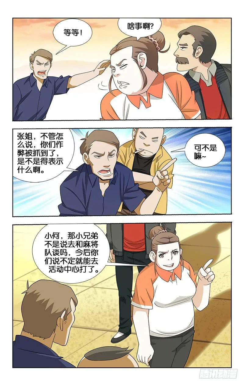 50 第7页