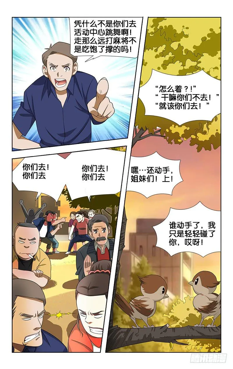 50 第8页