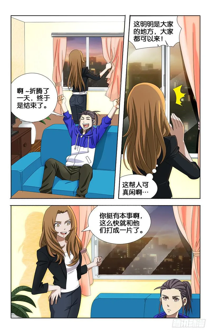 51 第1页