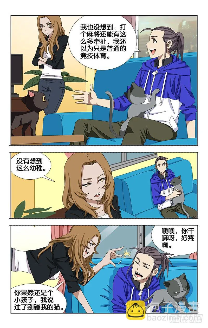 51 第2页