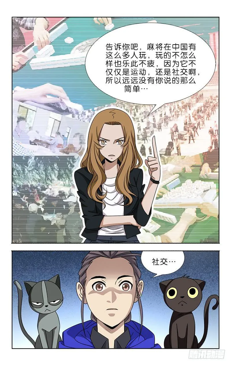 51 第3页