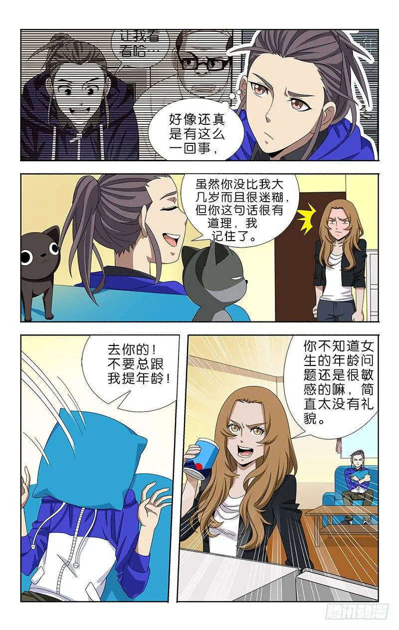 51 第4页