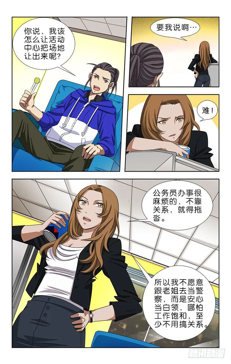 51 第5页
