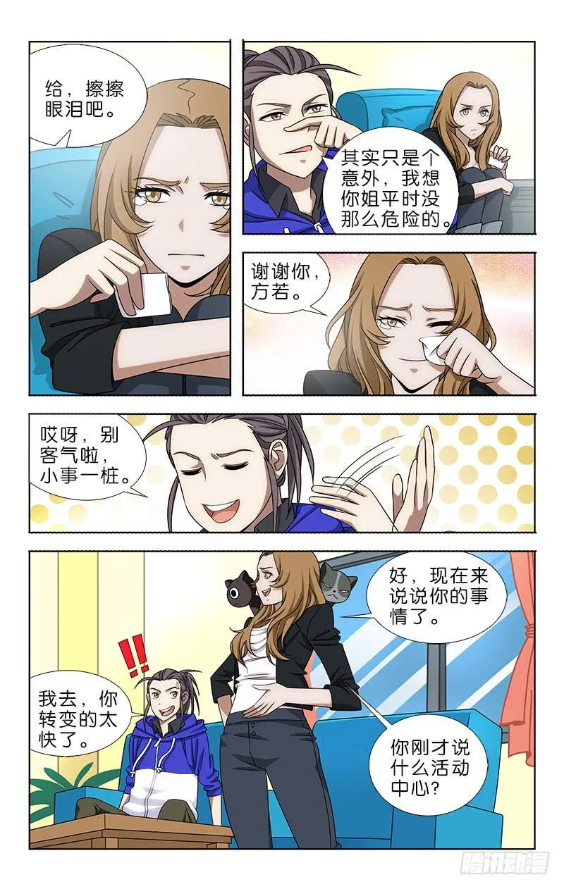 51 第7页